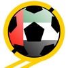 دوري المحترفين - الإمارات العربية المتحدة - الدوري