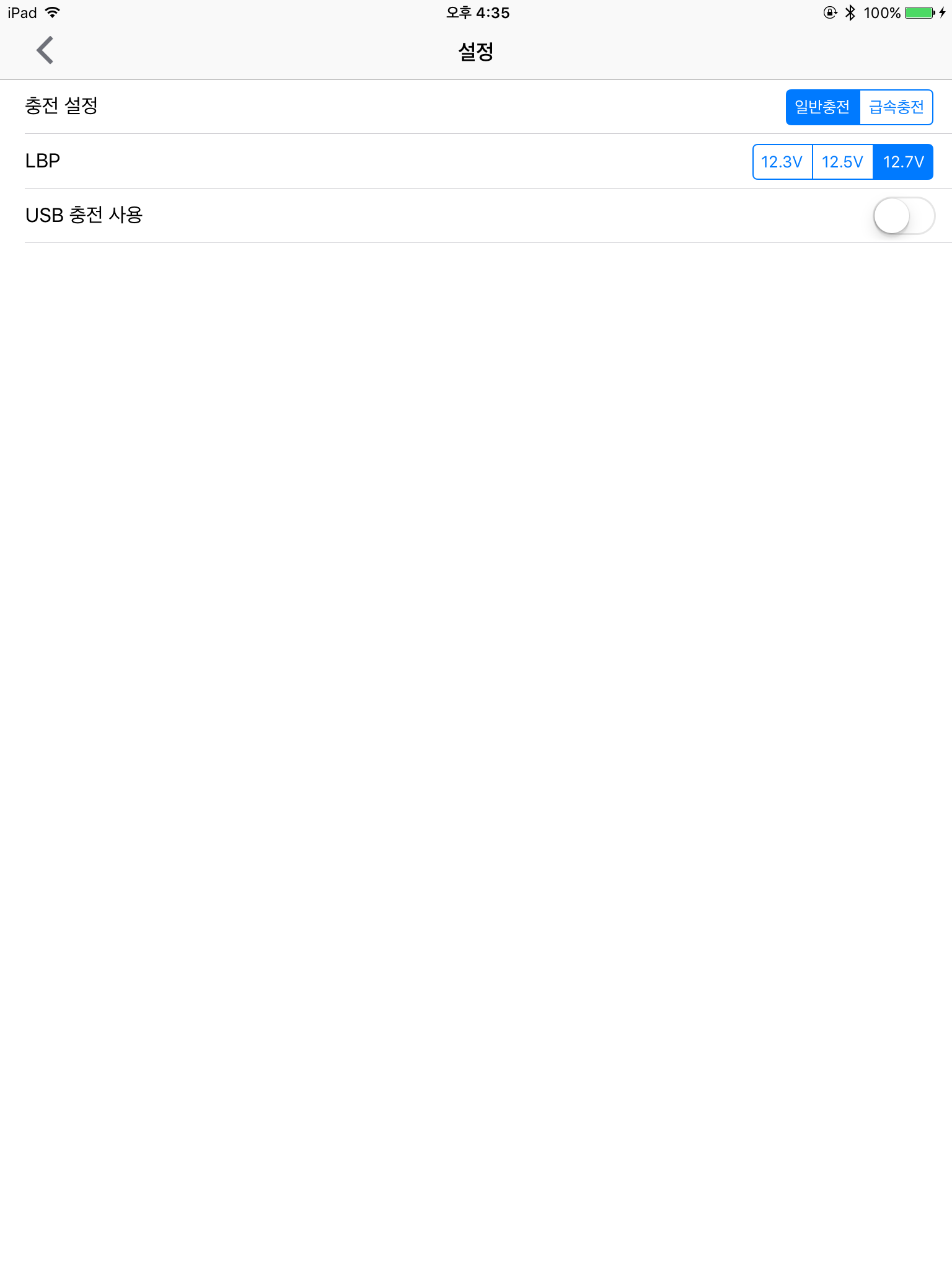 G.PACK screenshot 6