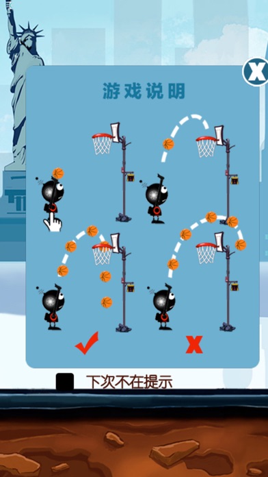 我是篮板王 - 街头篮球策略动漫篮球游戏 screenshot 3
