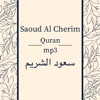 Saoud Al Cherim - Quran mp3 - سعود الشريم - iPadアプリ