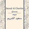 Saoud Al Cherim - Quran mp3 - سعود الشريم - younes ahmed