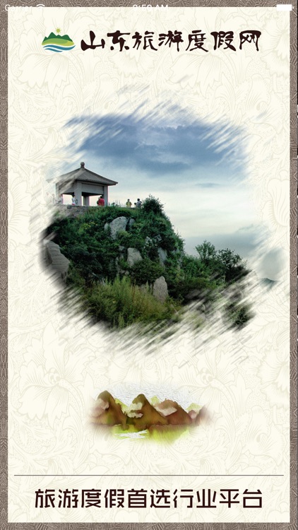 山东旅游度假网.