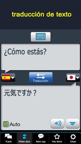 すぐ使えるスペイン語会話のおすすめ画像3