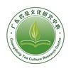 广东茶文化研究中心