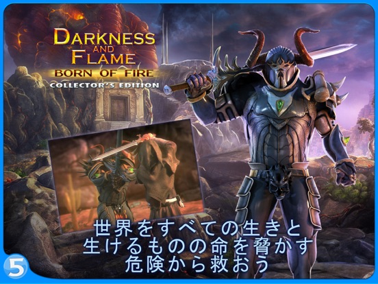 Darkness and Flame 1 CEのおすすめ画像5