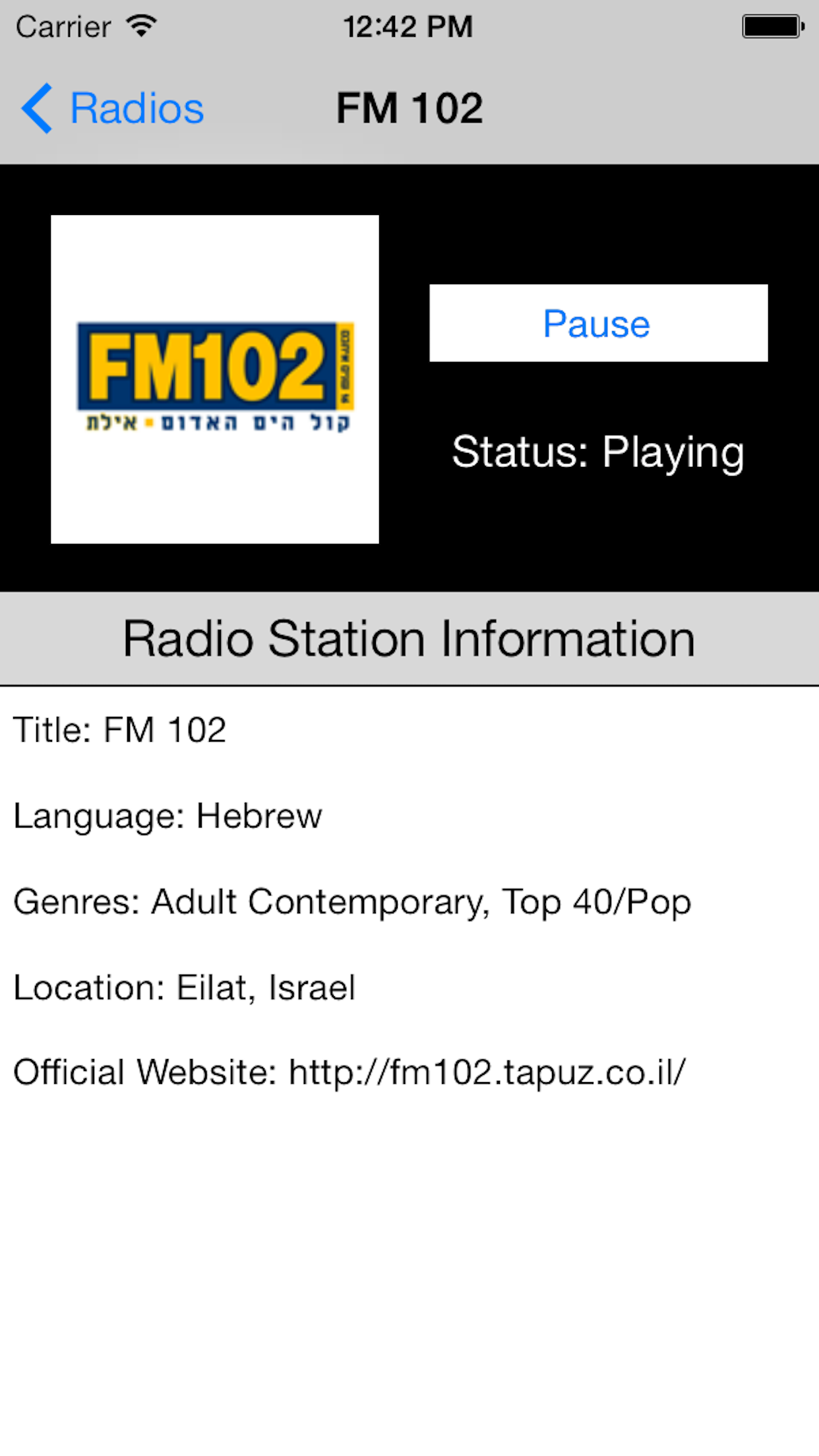 Israel Radio Live Player (Jerusalem / Hebrew / Arabic / دولة إِسرائيل‎ / العربية / רדיו יִשְׂרָאֵל راديو) screenshot 5