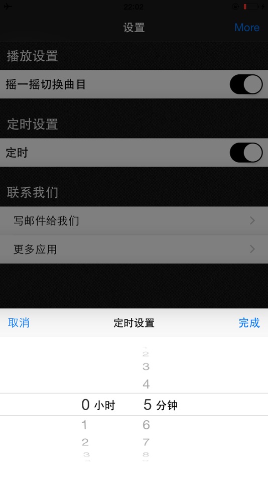 #4. 三十六计儿童故事免费版HD 每天读点故事 (iOS) 由: 相芳 杨