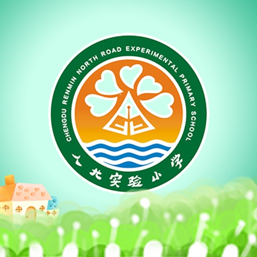 成都市人北实验小学