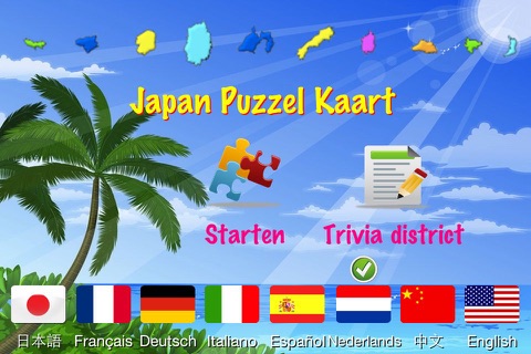 A Puzzle Map Of Japan screenshot 4