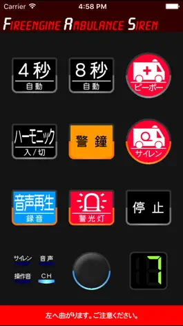 Game screenshot FAS apk