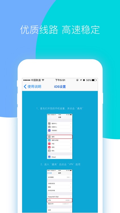 VPN - Unlimited Defender Master Free