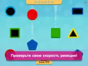 Фигуры для детей и малышей: развивающие игры пазлы айпад изображения 3