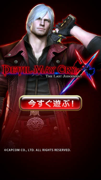 [GP]パチスロ デビル メイ クライ クロス(パチスロゲーム)