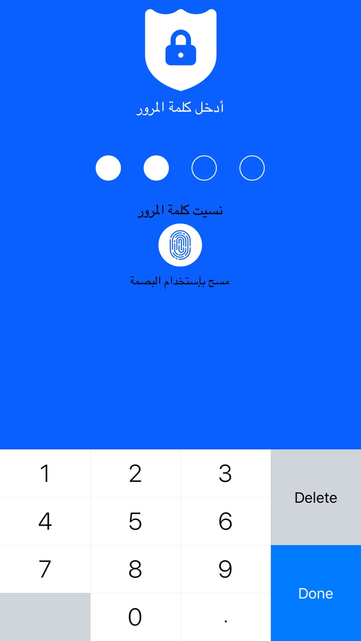 iPhone screenshot