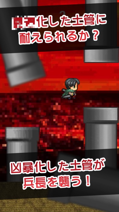 Screenshot #2 pour Attack on Flappin HARD ver. - for attack on titan