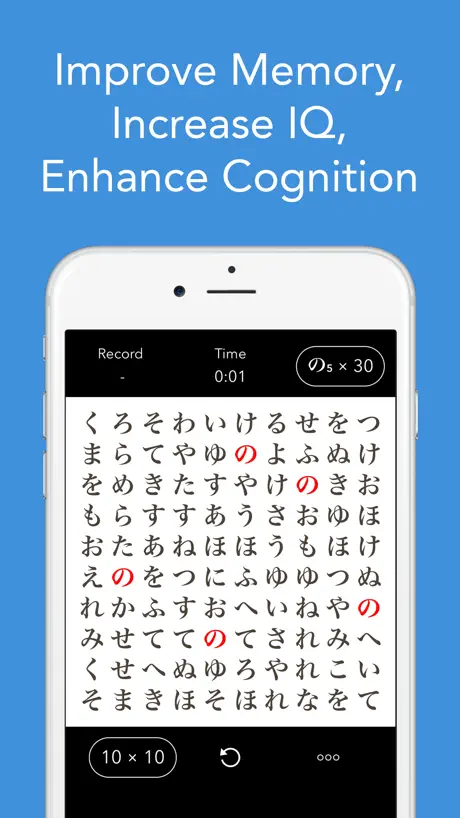 IQ3 - Brain Training, Brain Games, Memory Games