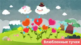 Game screenshot Милое облачко—BabyBus apk
