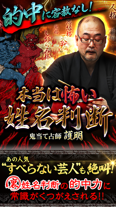 的中に容赦なし！