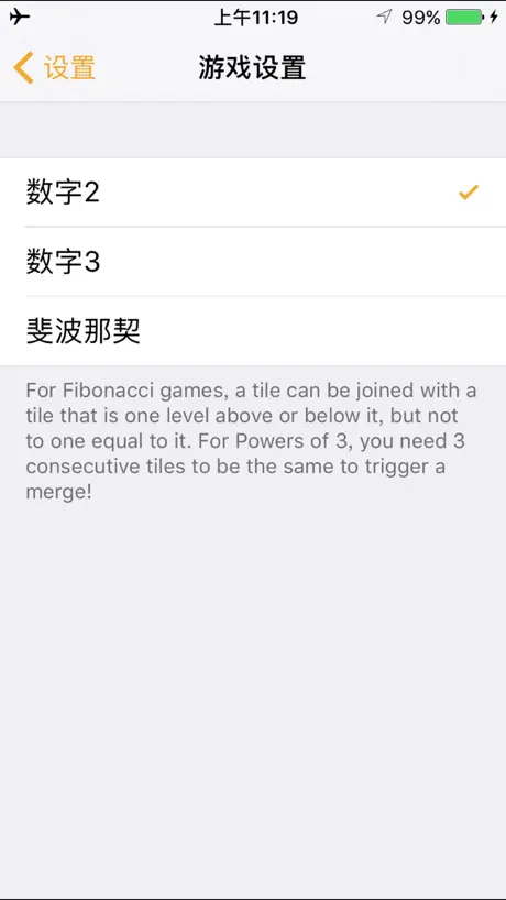 极简课程表 - watch课程表