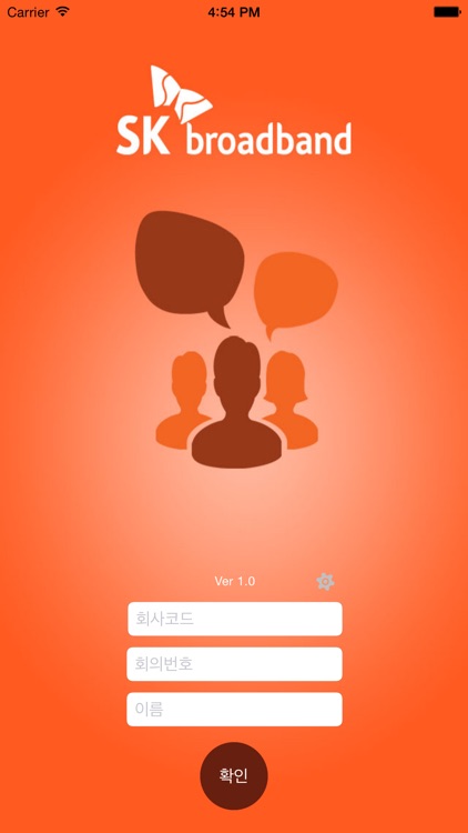 SKB 스마트 컨퍼런스