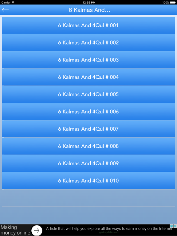 Screenshot #6 pour 6 Kalimas Et 4 Qul
