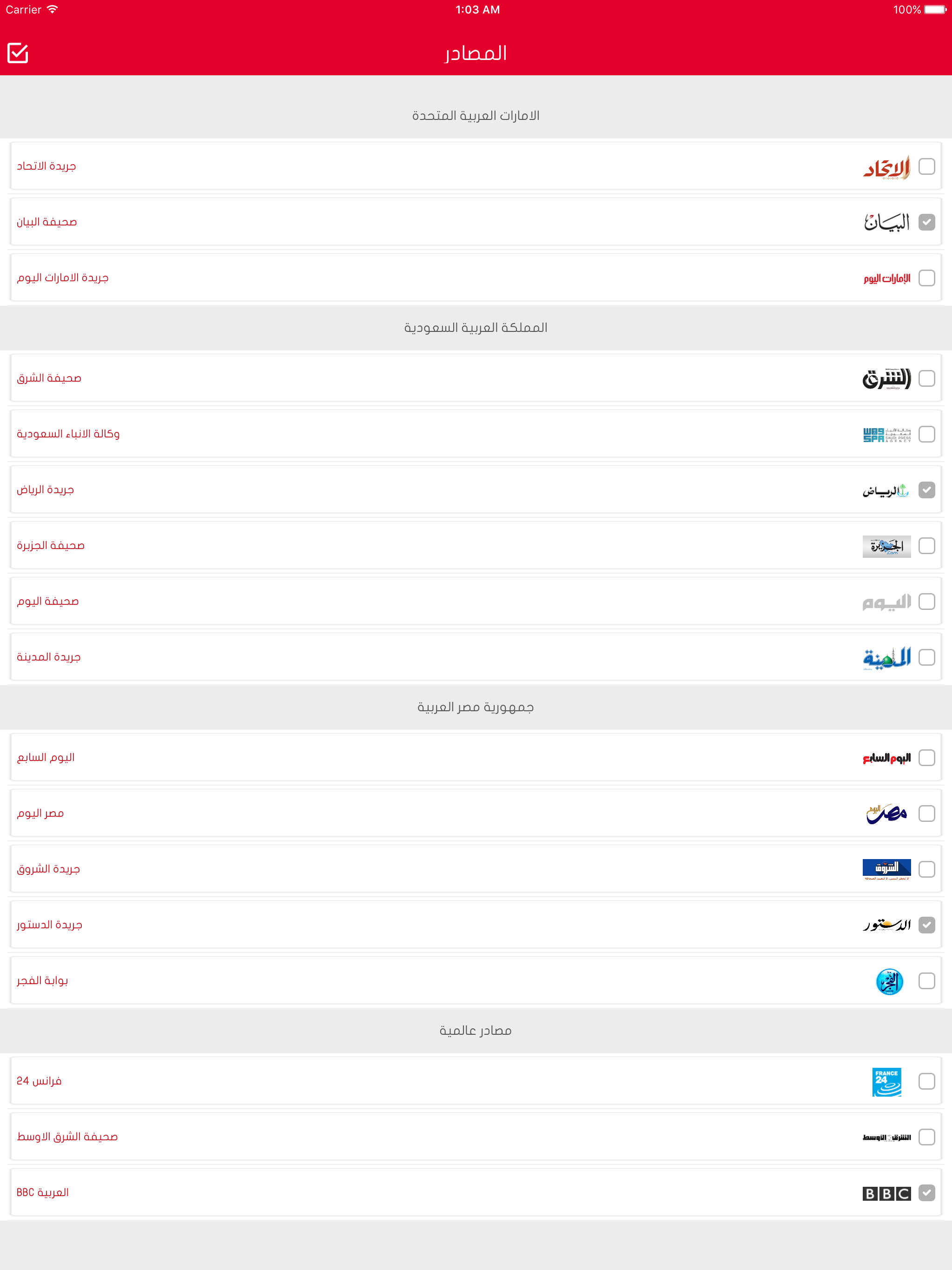 اخبار المشرق: بوابة اخبار الوطن العربي