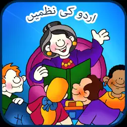 Urdu Nursery Poems - toddler Flashcards and sound app icon