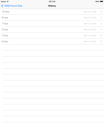 Screenshot #6 pour Jauge Objectifs