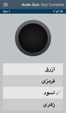 Arabic Essentialsのおすすめ画像2