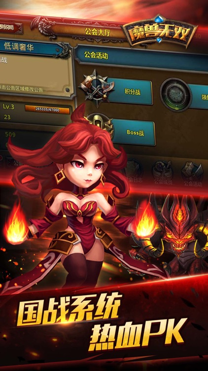 魔兽无双-暗黑刀塔联盟大作战 screenshot-3