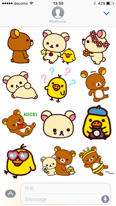 Rilakkuma2 screenshot 2