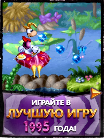 Скриншот из Rayman Classic