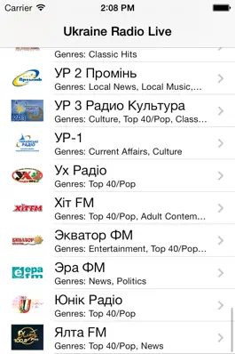 Game screenshot Ukraine Radio Live Player (Ukrainian / українська) apk
