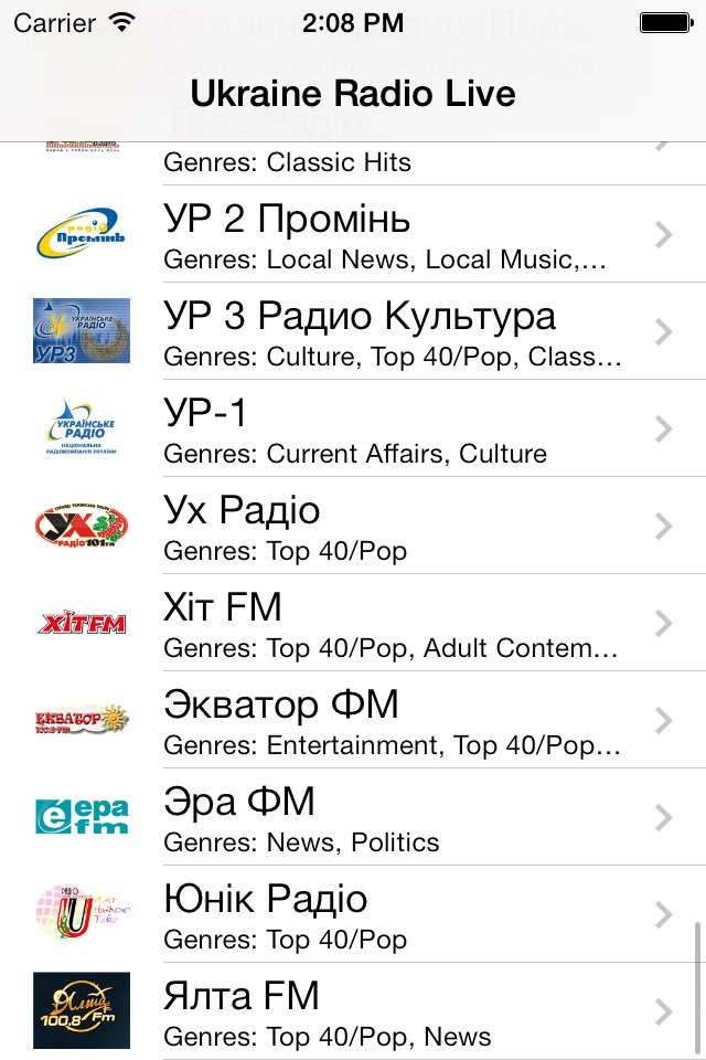 Ukraine Radio Live Player (Ukrainian / українська) screenshot 2