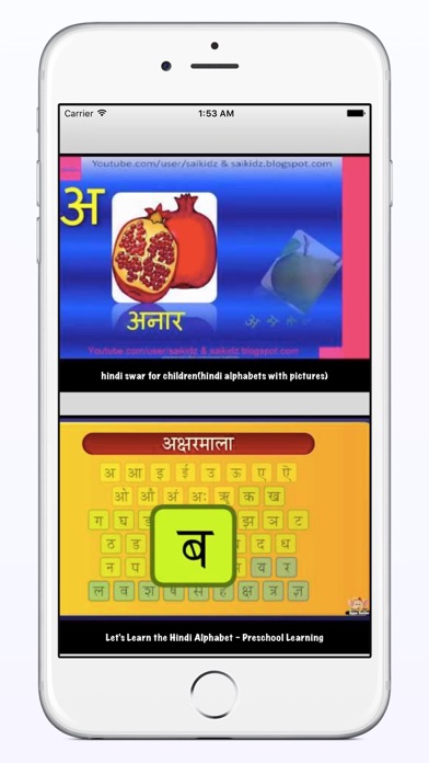 Screenshot #1 pour Hindi Alphabet Songs for Kids