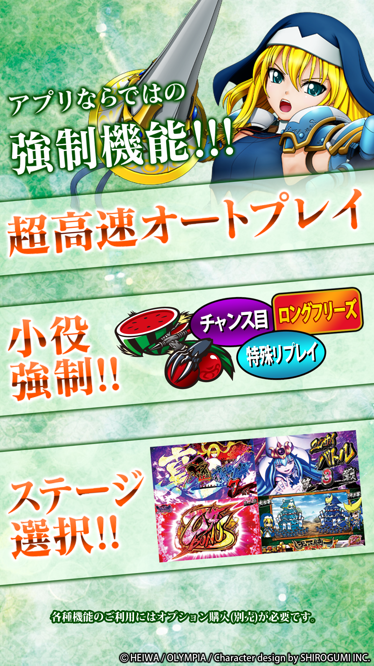 戦国乙女2～深淵に輝く気高き将星～ screenshot 4