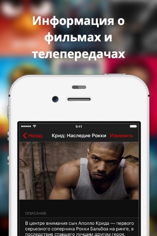 Скриншот из ProPlayer - the video player