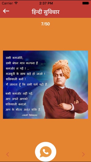 Hindi Picture Quotes : Anmol Suvichar Thoughts(圖3)-速報App