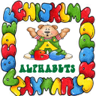 ABC Alphabets Sounds for Kids icon