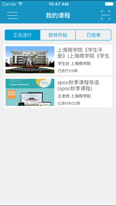 How to cancel & delete Study SBS from iphone & ipad 3