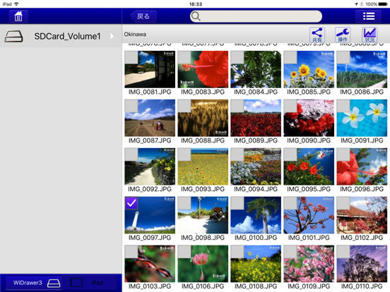 Screenshot #4 pour WiDrawer3