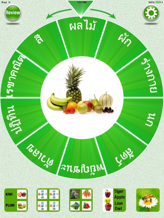 FlashCards Thai Lesson