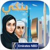 Banki by Emirates NBD - iPadアプリ