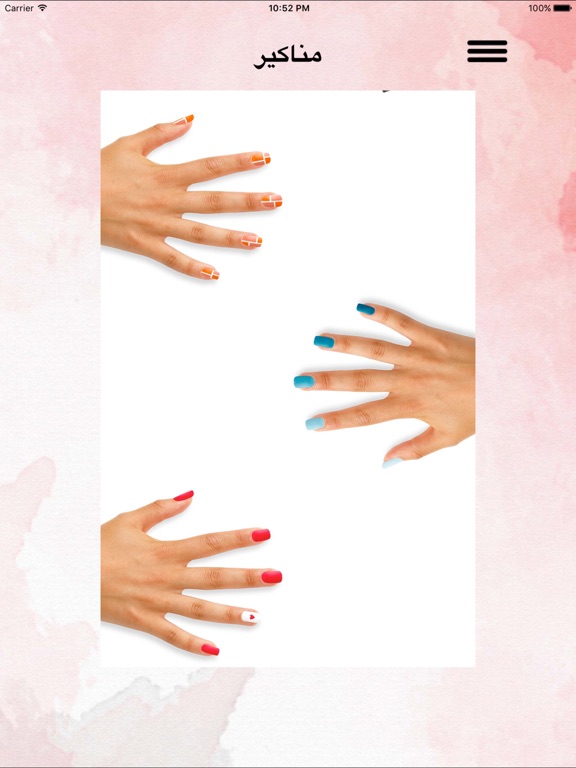 Screenshot #4 pour مناكير