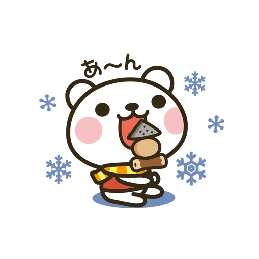 It's a winter bear icon