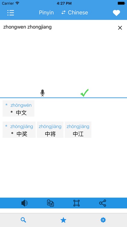 Pinyin Master:Learn Mandarin Chinese Quickly screenshot-3