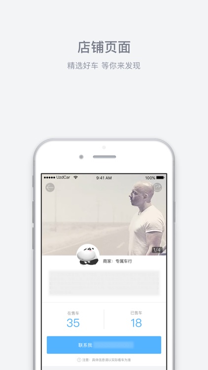 专属二手车-只做最好的二手性能车