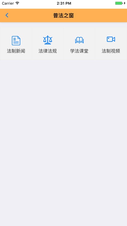 宁波公共法律服务网