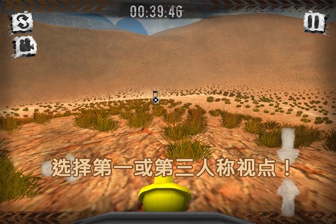 Mountain Bike Sim 3D screenshot 3