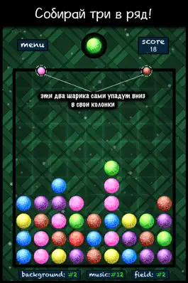 Game screenshot Bubble Shooter Up - Шарики, Три в Ряд и Логика apk